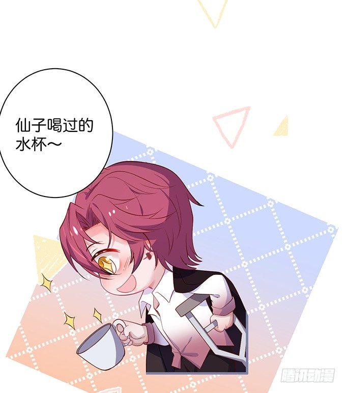 黏人精与高冷派66