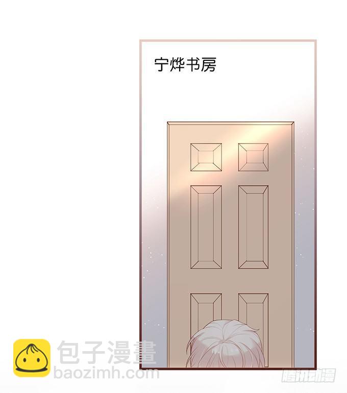 黏人精与高冷派7