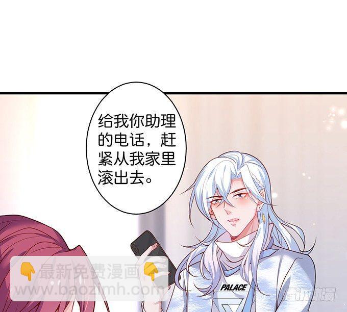 黏人精与高冷派72