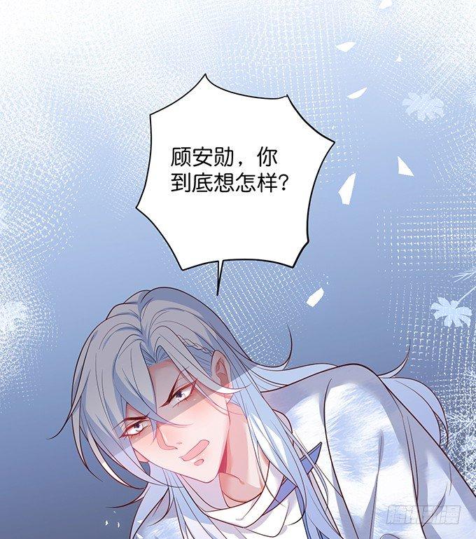 黏人精与高冷派76