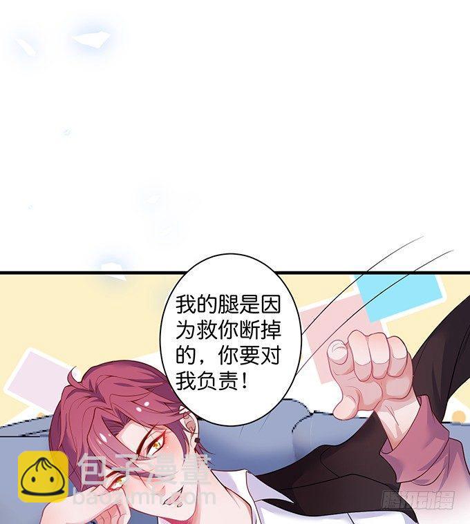 黏人精与高冷派78