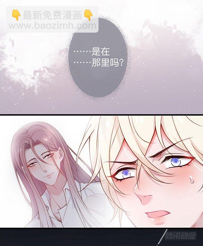 黏人精与高冷派8