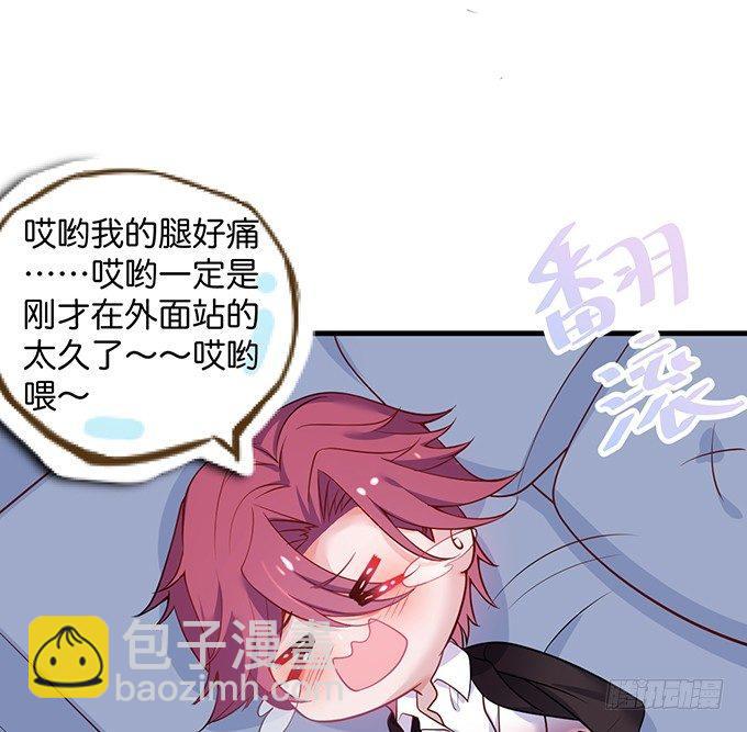 黏人精与高冷派81
