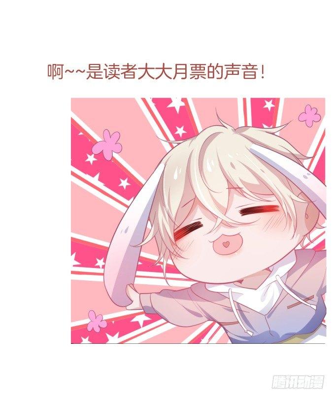 黏人精与高冷派94
