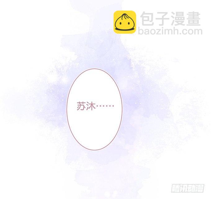 甜蜜契约~10