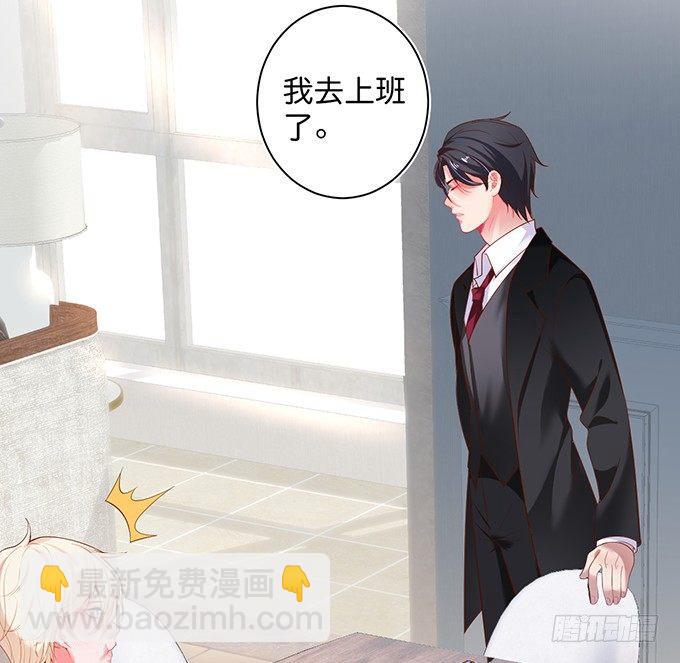 甜蜜契约~37