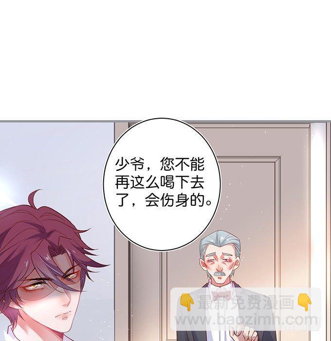 甜蜜契约~61