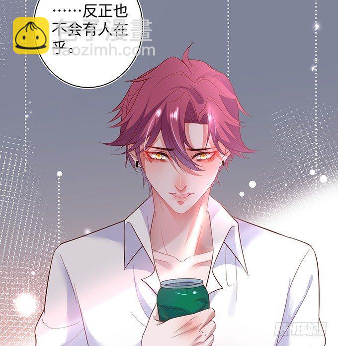 甜蜜契约~66