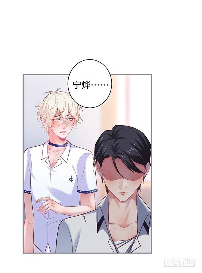 宁·巨婴·烨上线！25