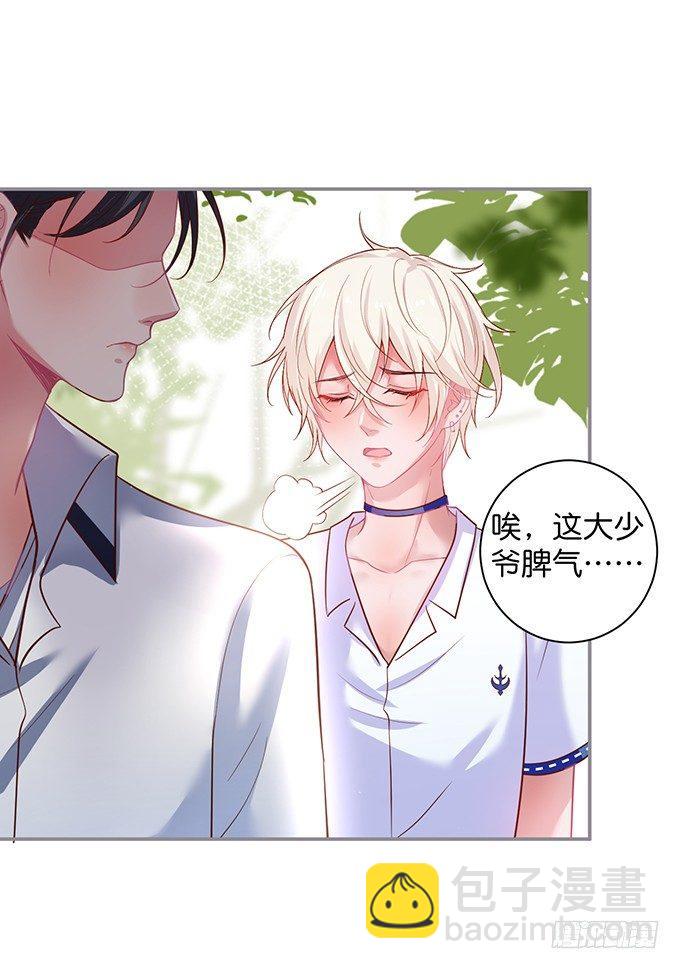 宁·巨婴·烨上线！31