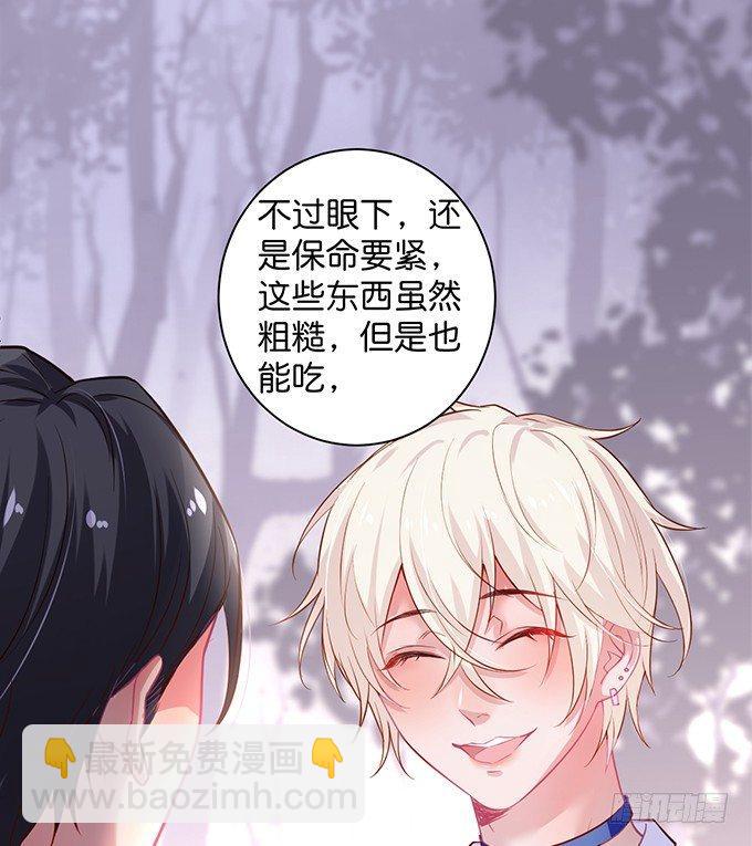 宁·巨婴·烨上线！33
