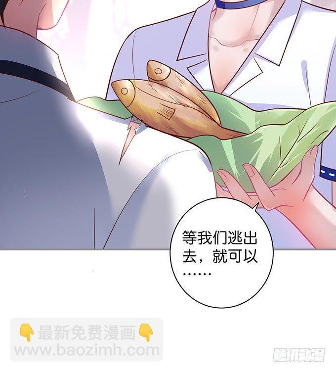 宁·巨婴·烨上线！34