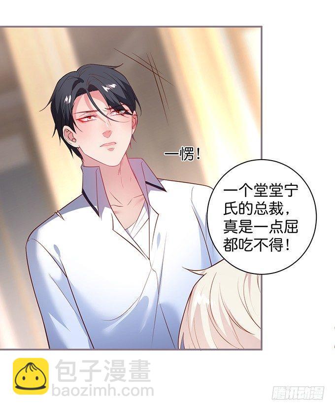 宁·巨婴·烨上线！45