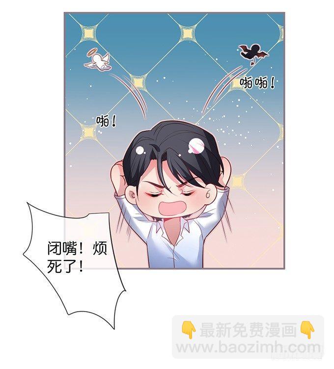 宁·巨婴·烨上线！61