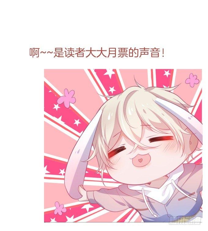 宁·巨婴·烨上线！74