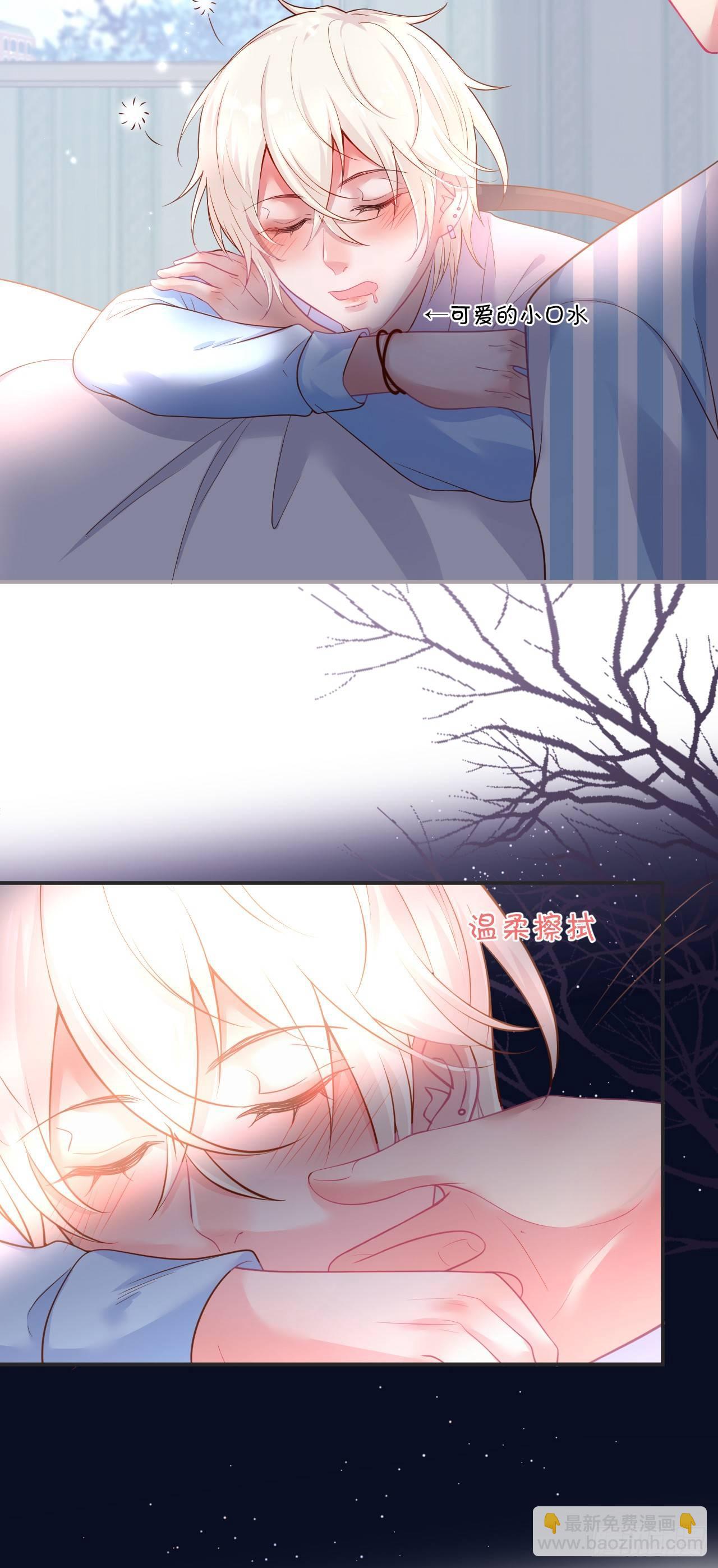 配合你的演出我视而不见18