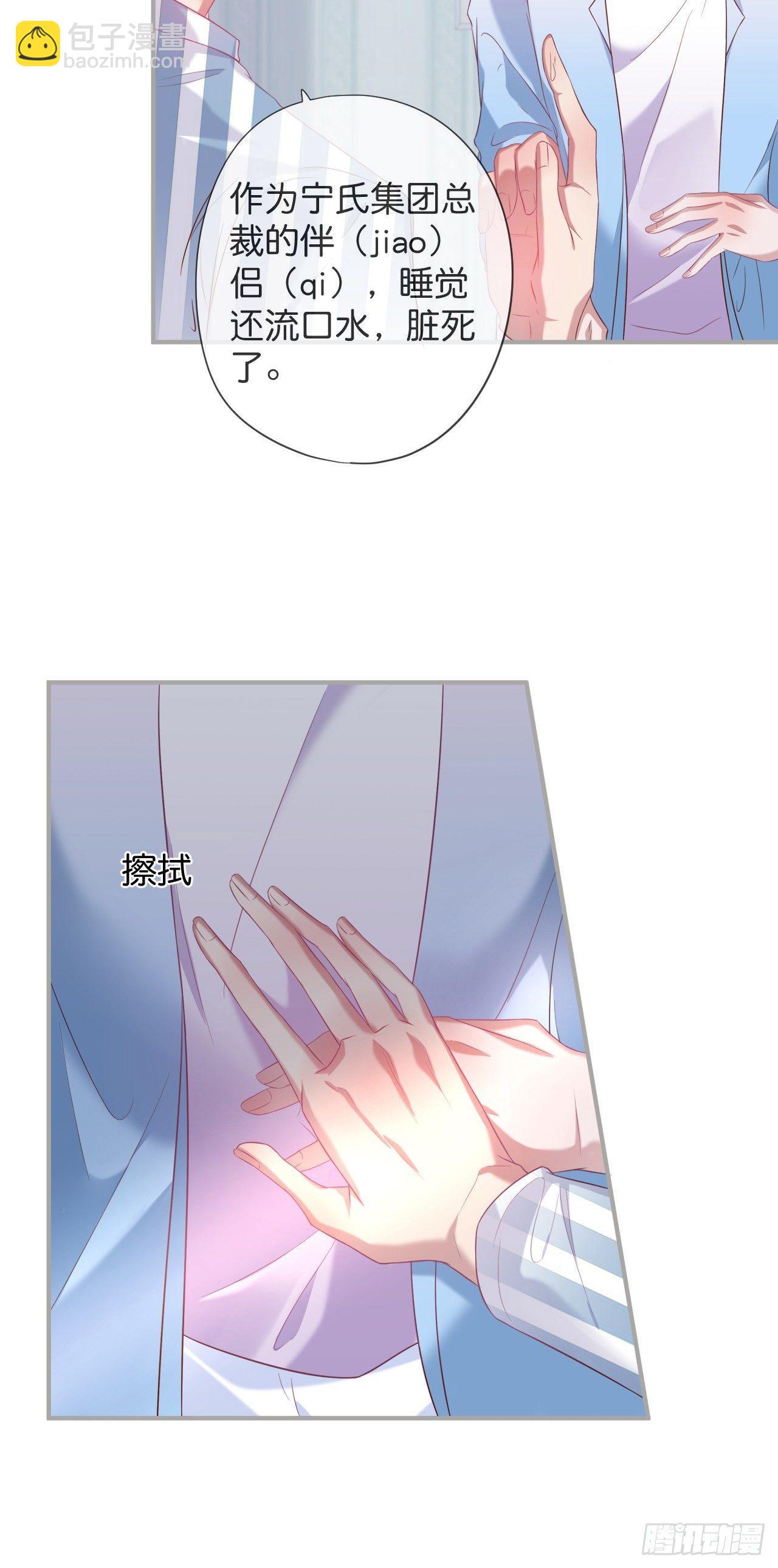 配合你的演出我视而不见23