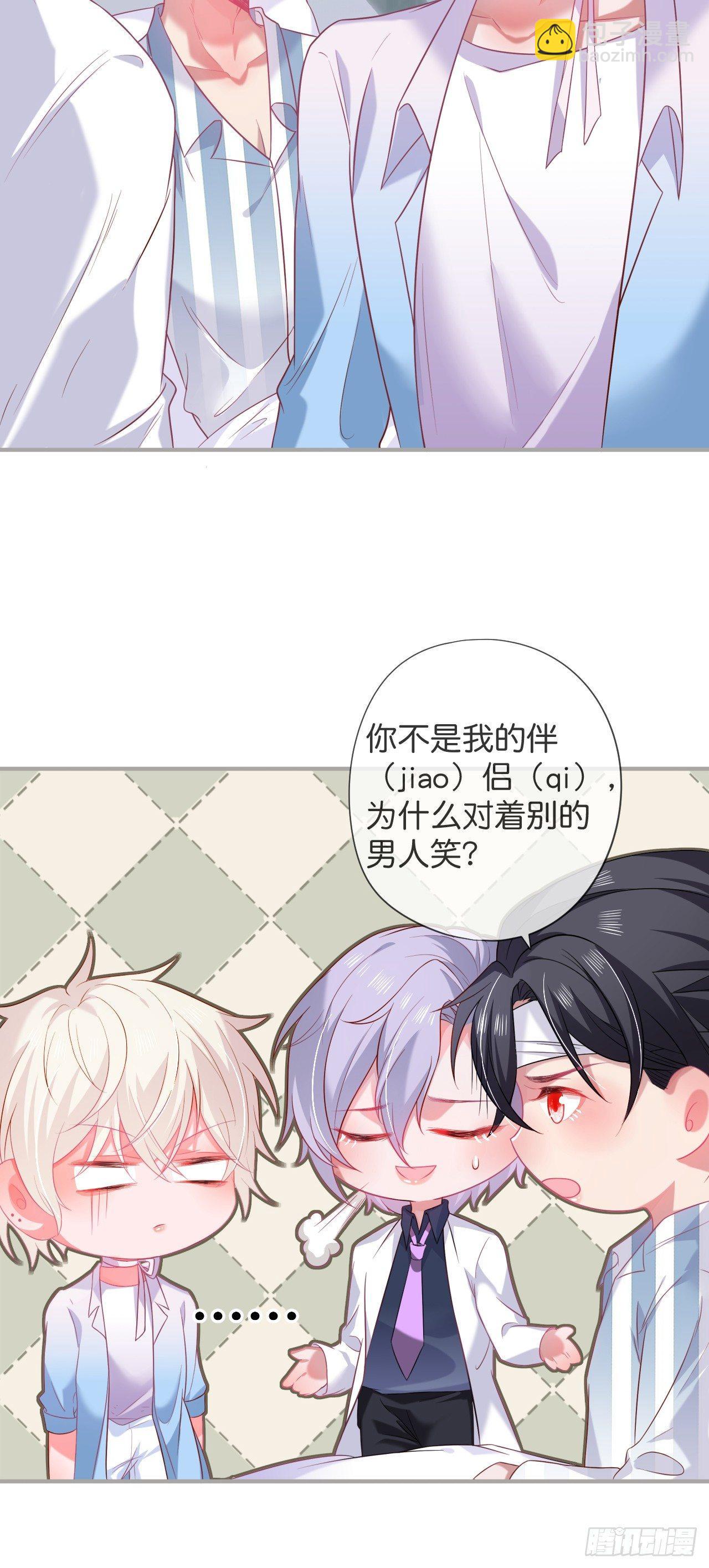 配合你的演出我视而不见27