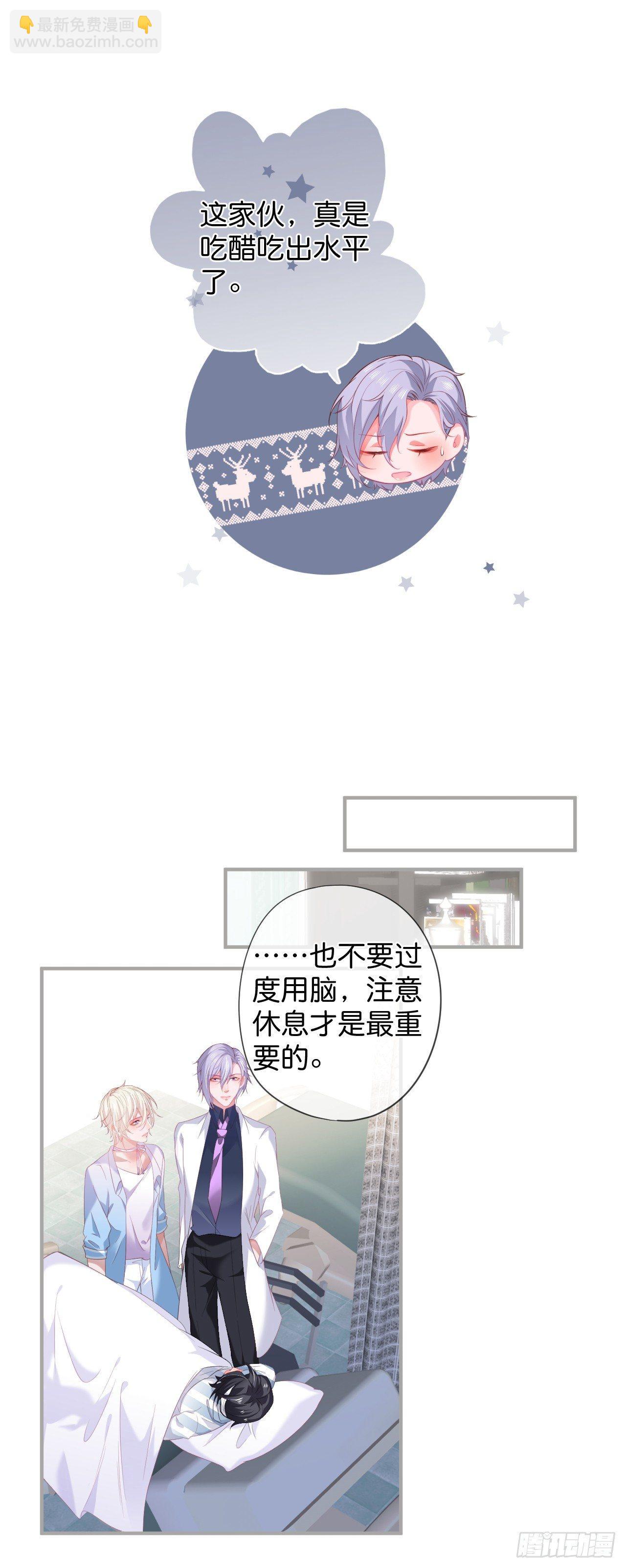 配合你的演出我视而不见28