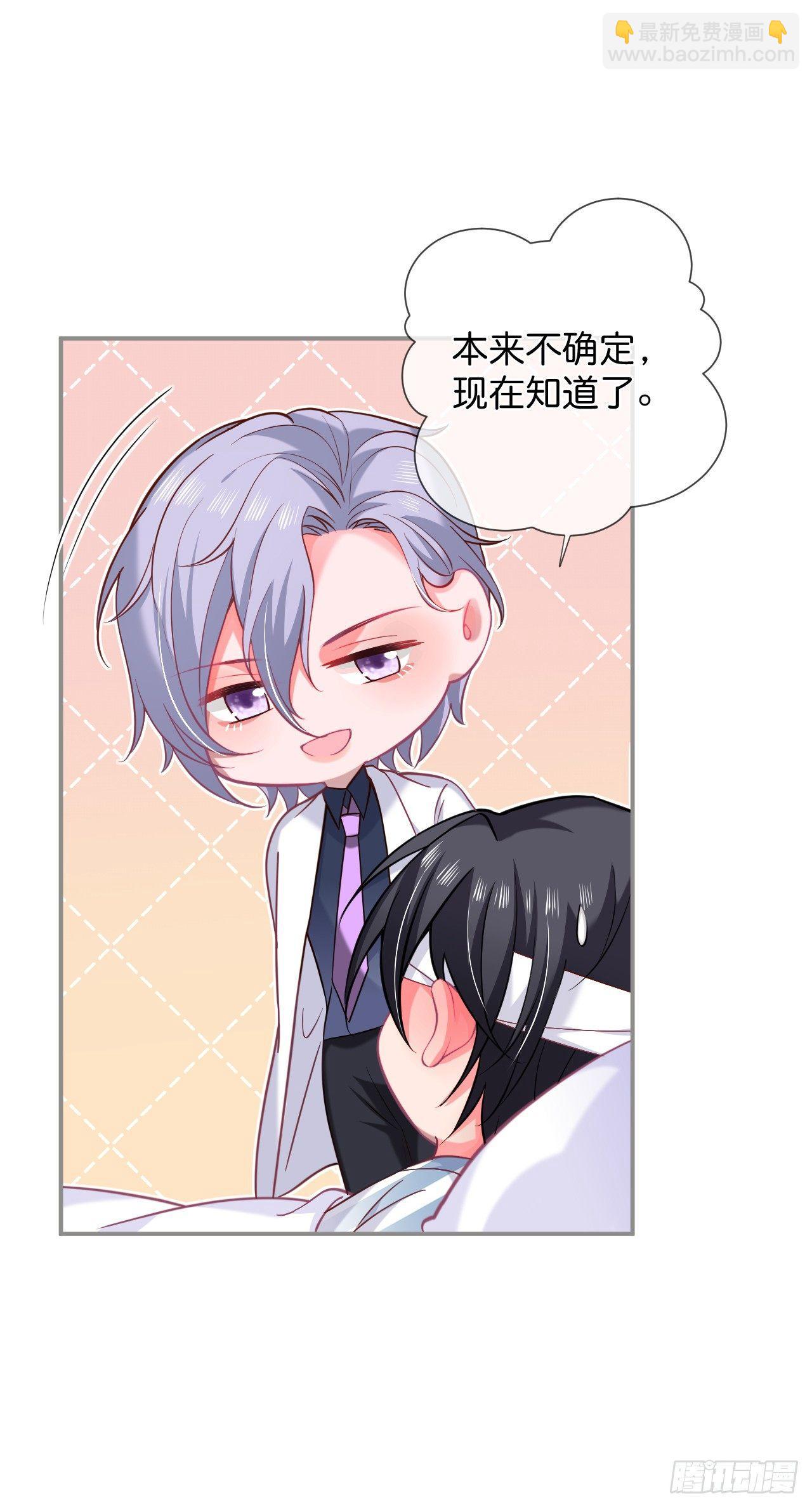 配合你的演出我视而不见32
