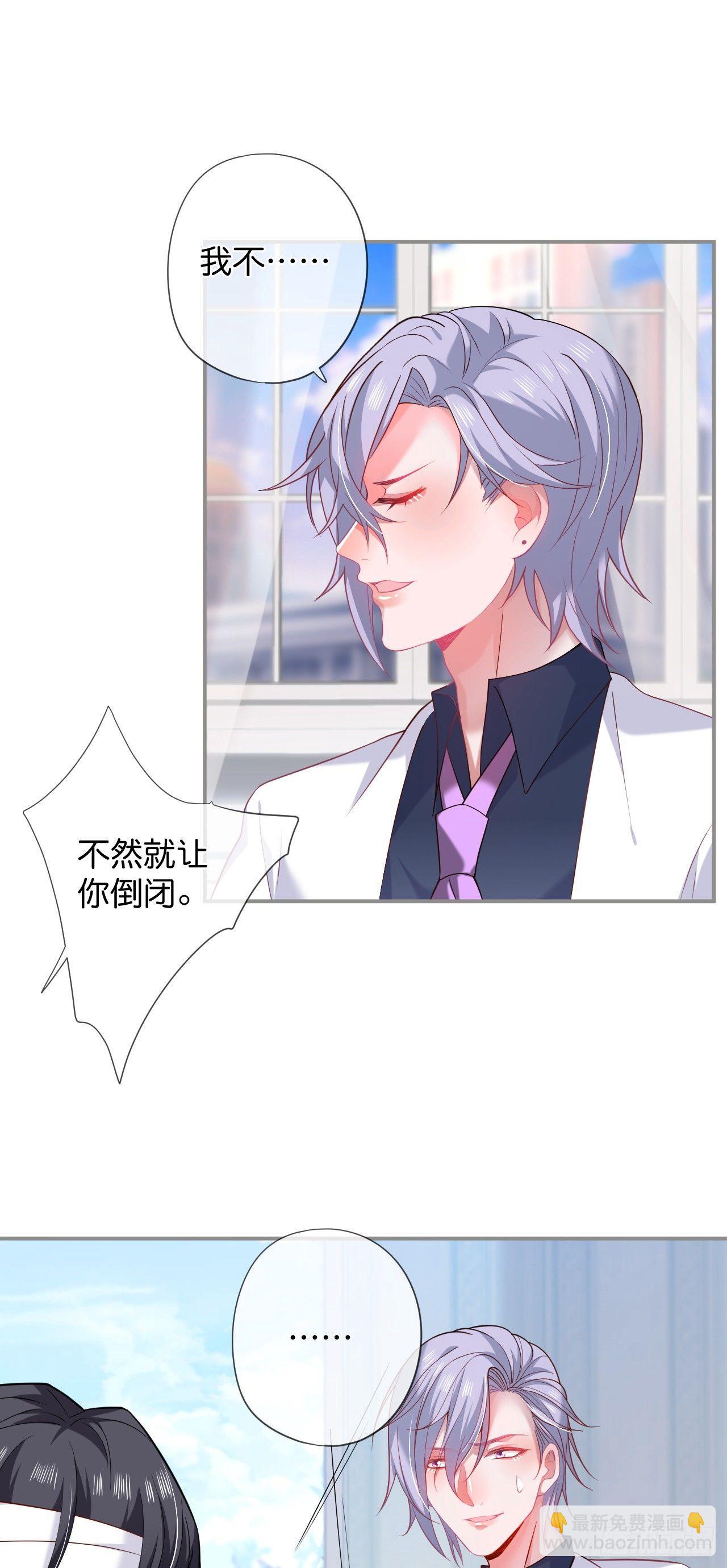 配合你的演出我视而不见35