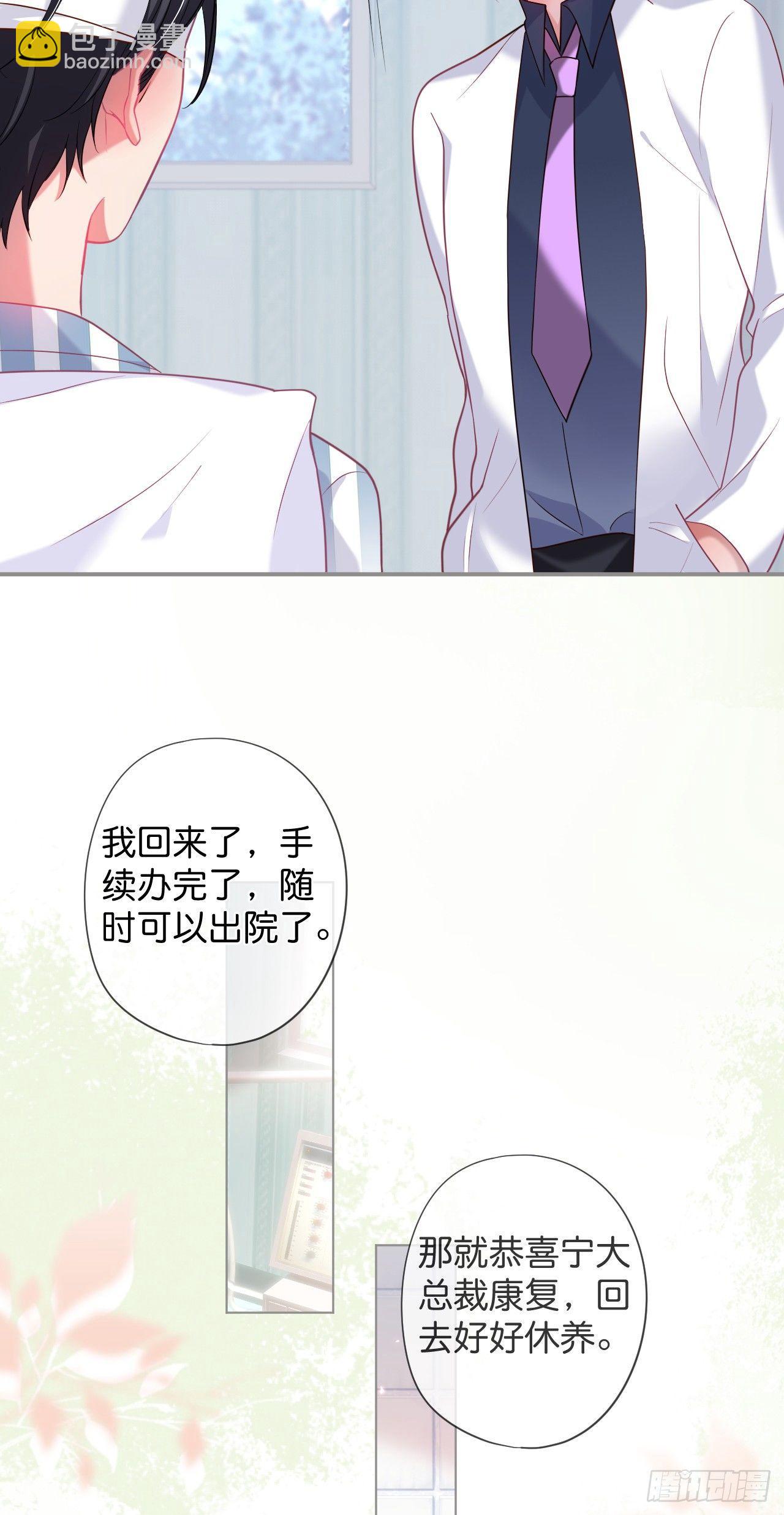 配合你的演出我视而不见36