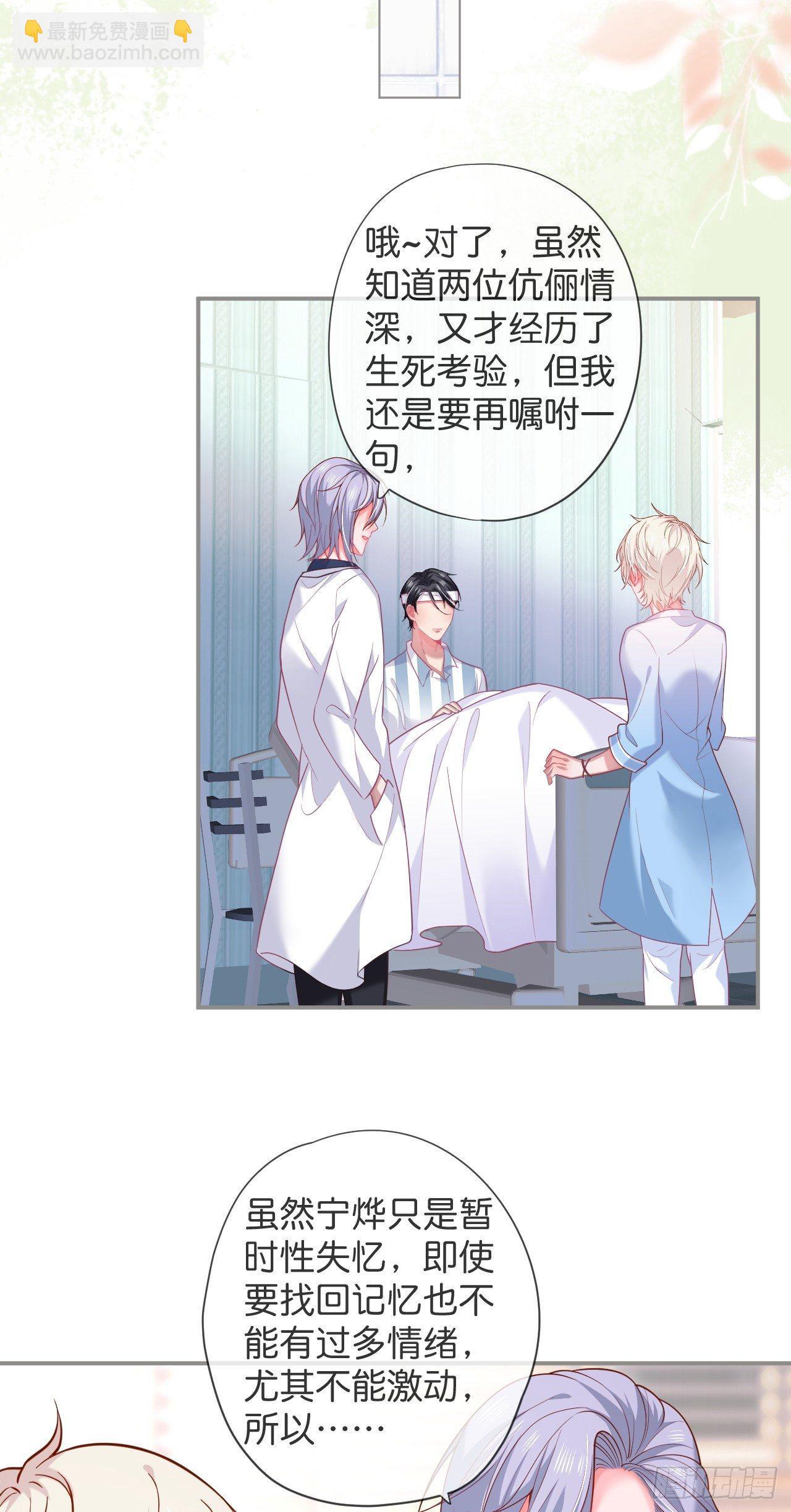 配合你的演出我视而不见37
