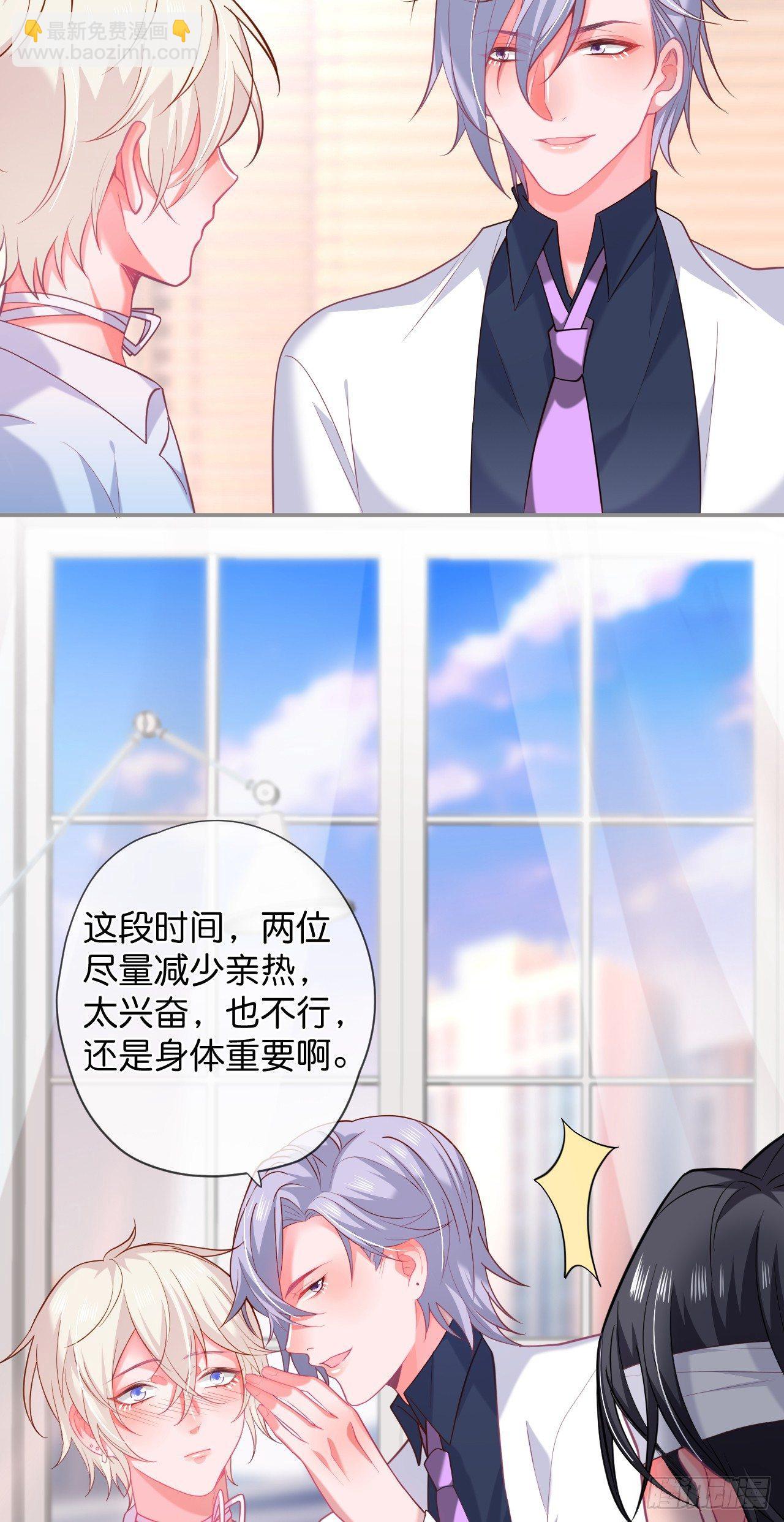配合你的演出我视而不见38