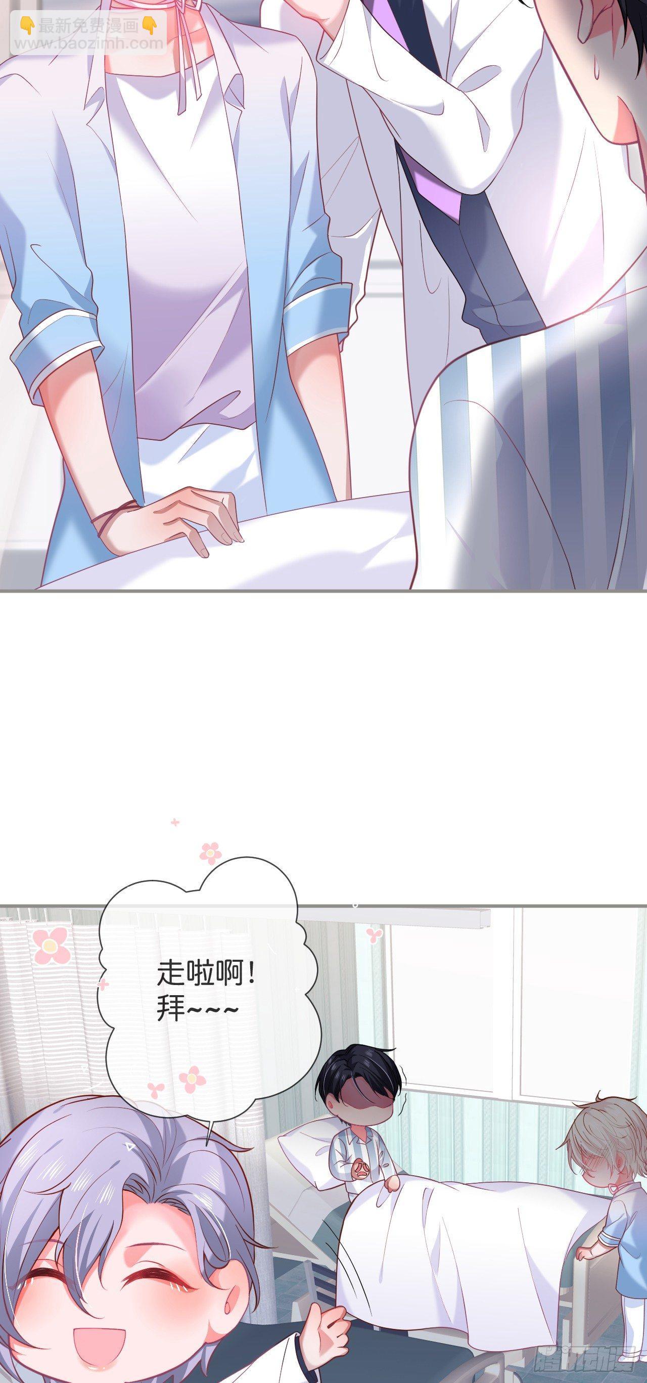 配合你的演出我视而不见39