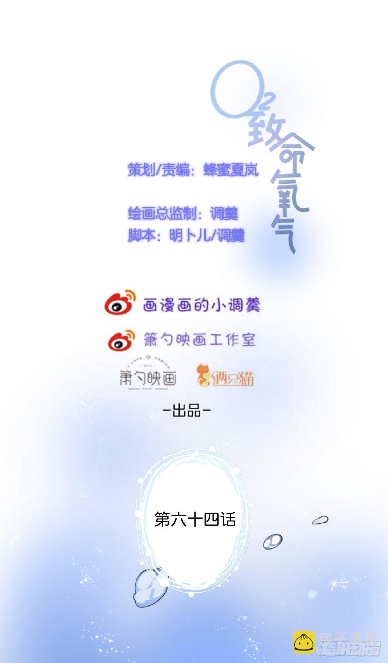 配合你的演出我视而不见4