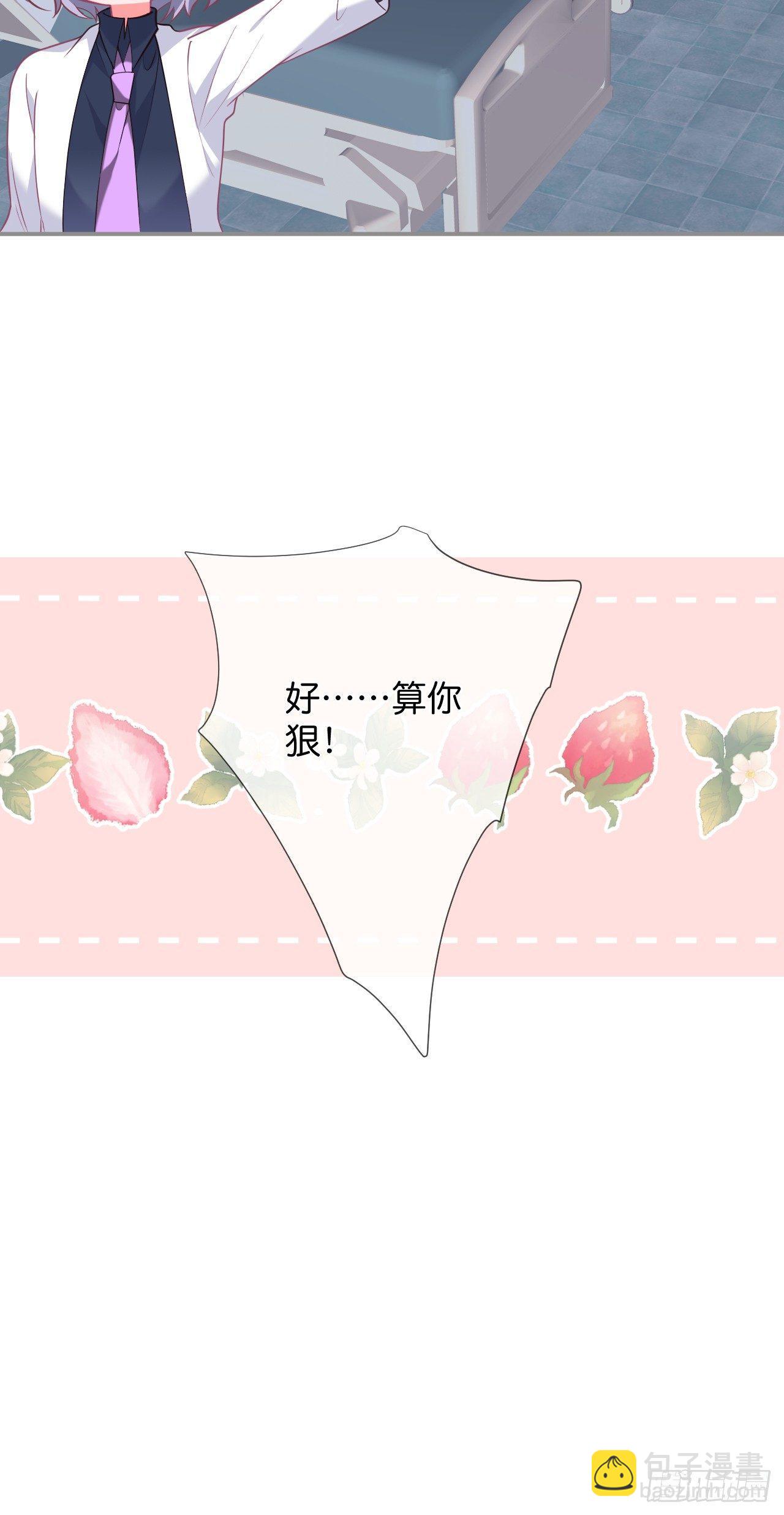 配合你的演出我视而不见40