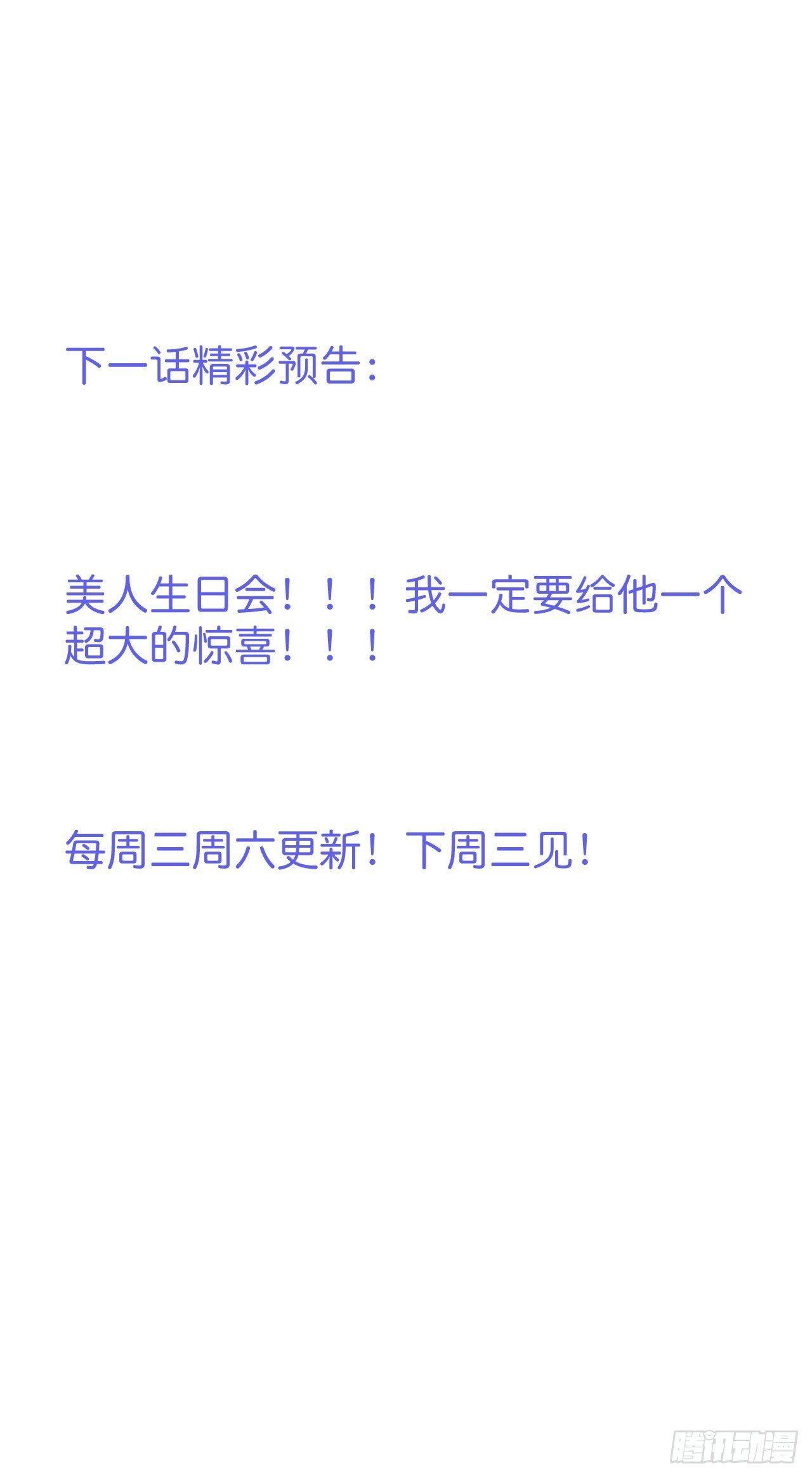 配合你的演出我视而不见41