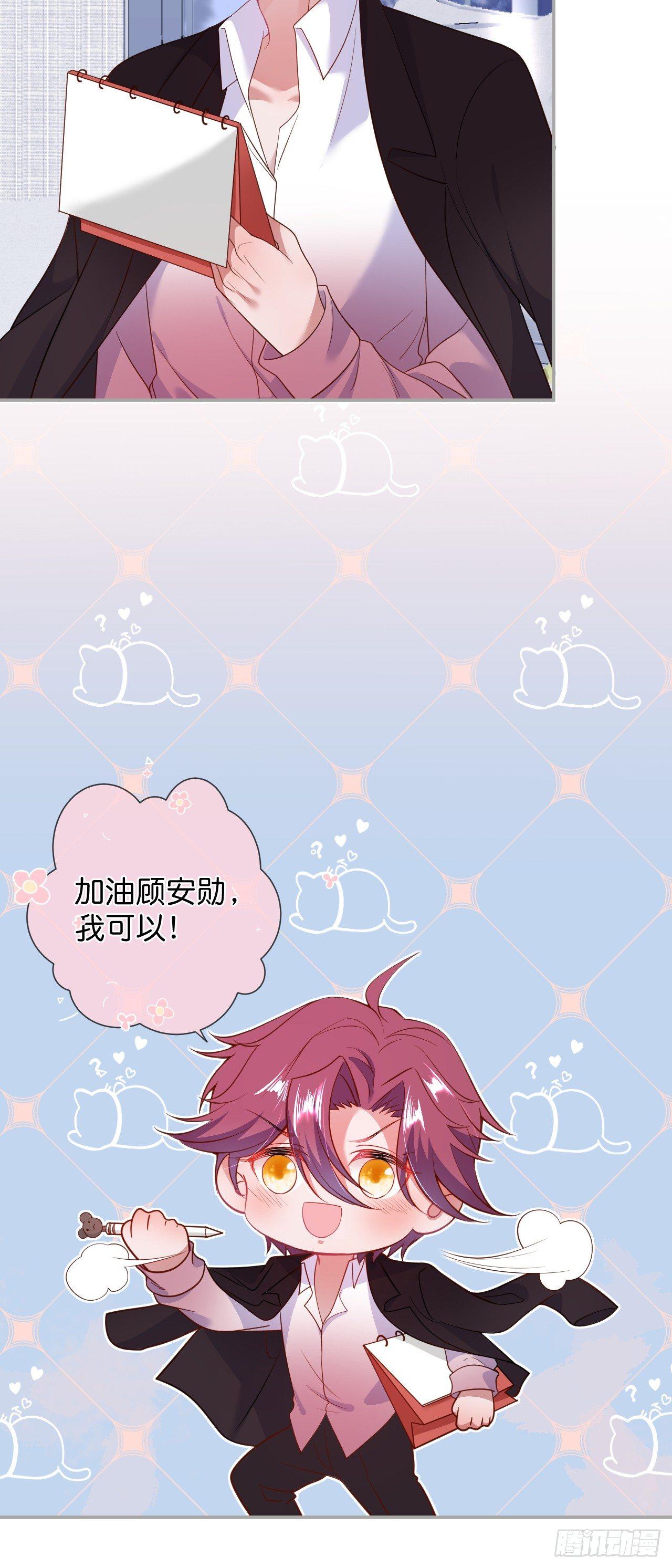 配合你的演出我视而不见43