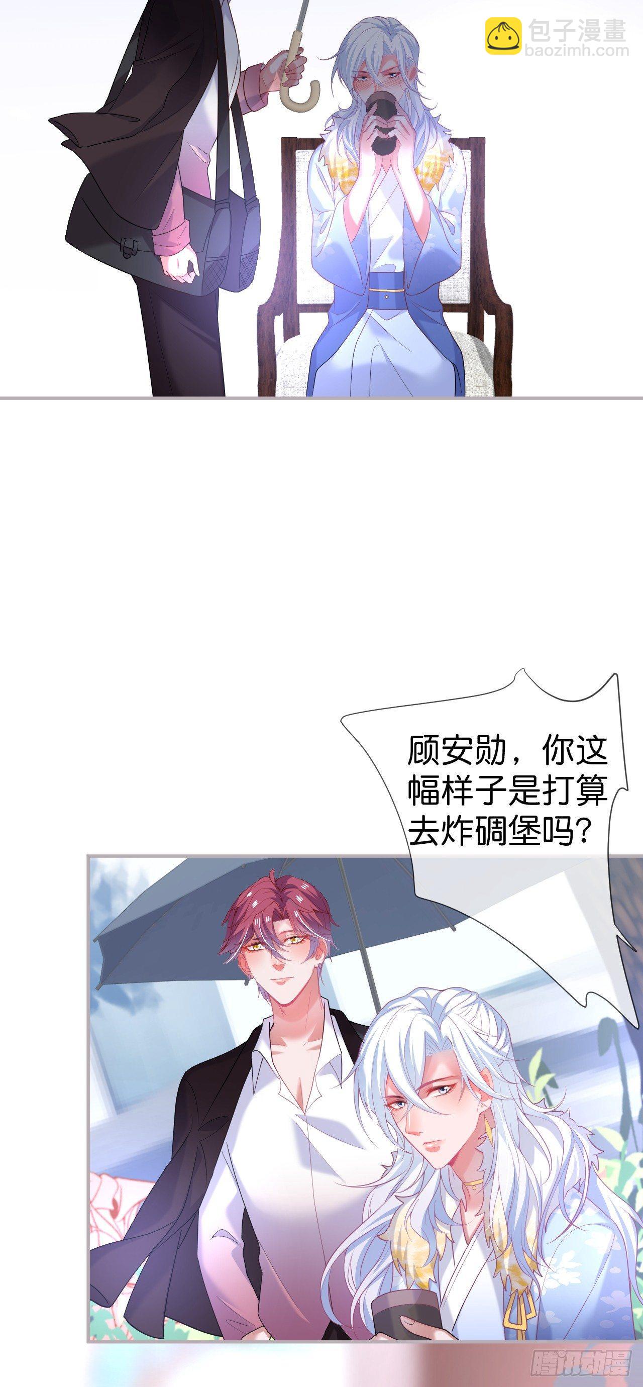 欺骗14