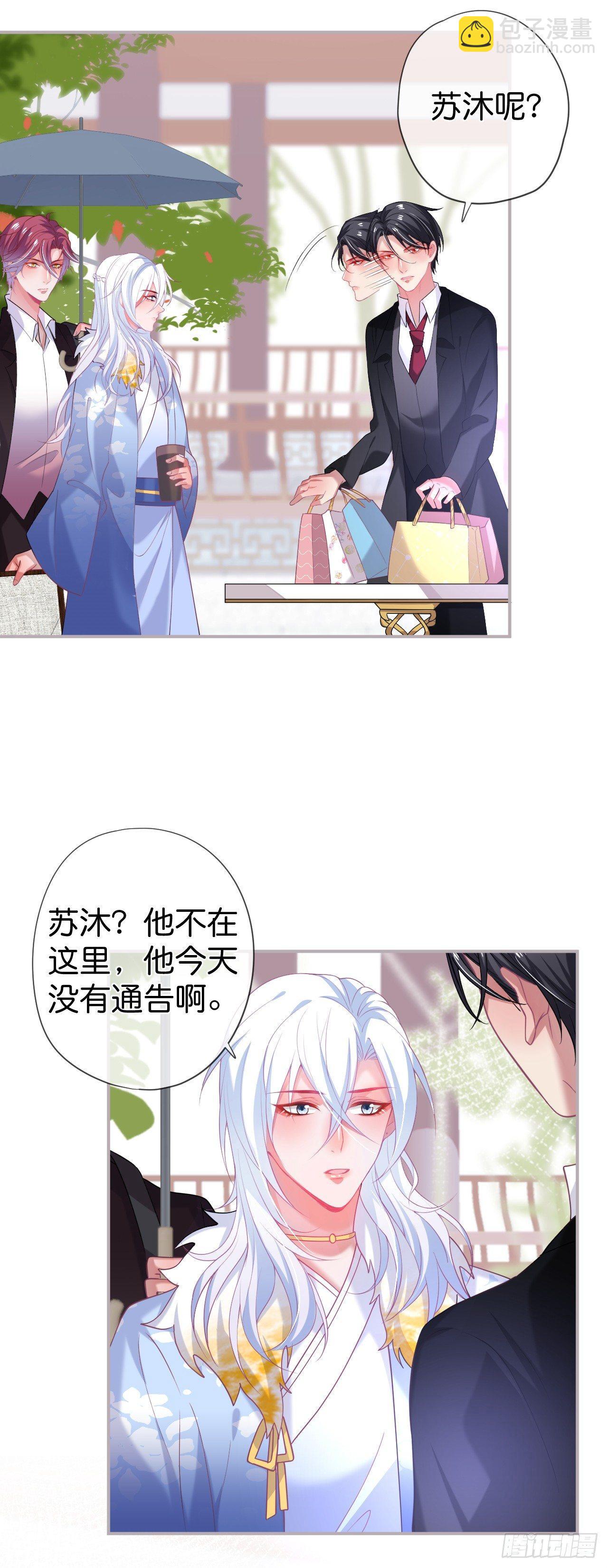 欺骗16