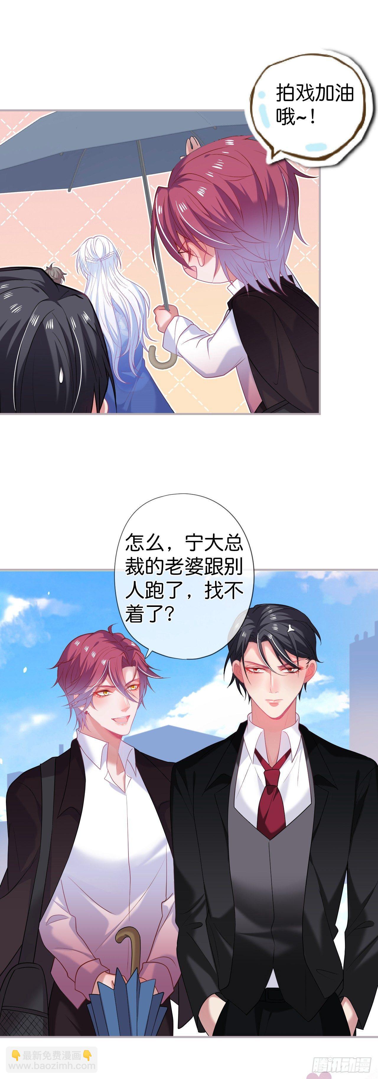 欺骗19