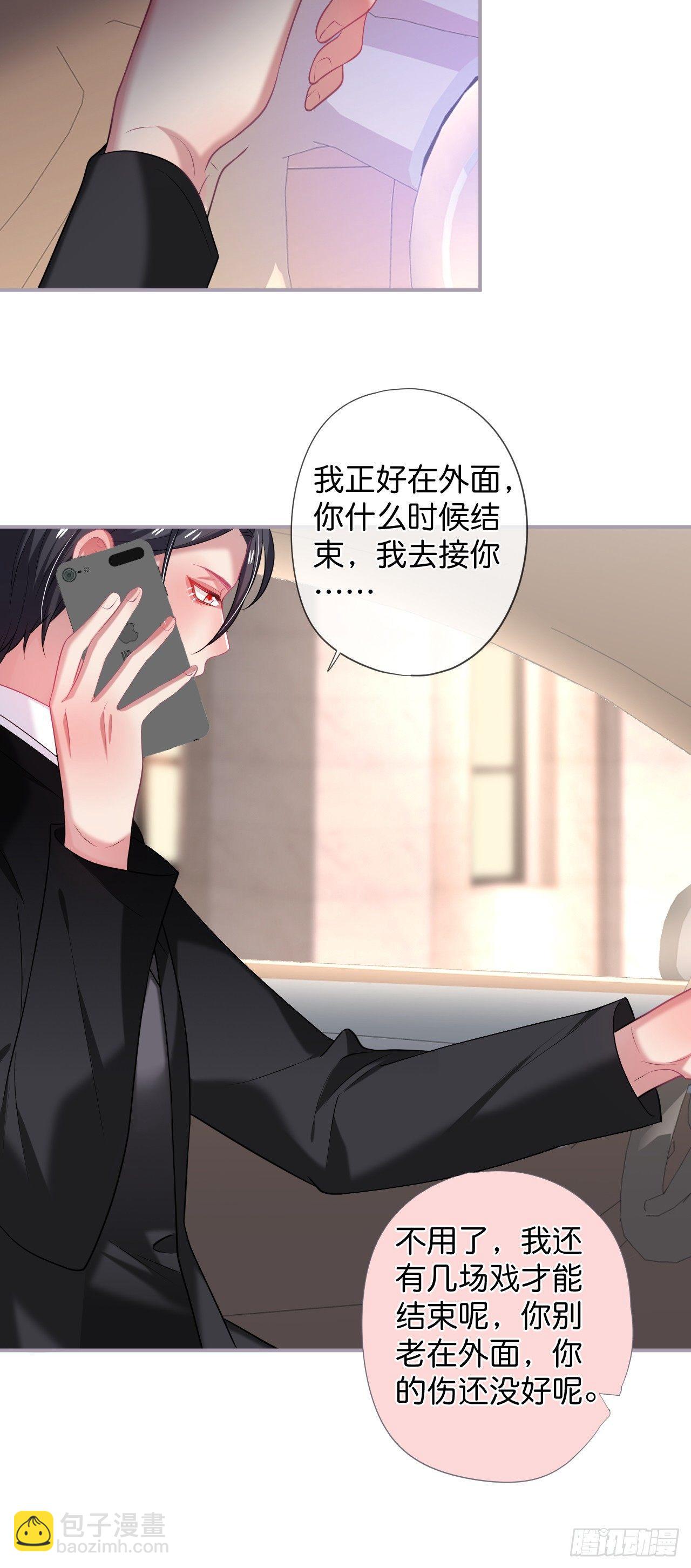 欺骗29