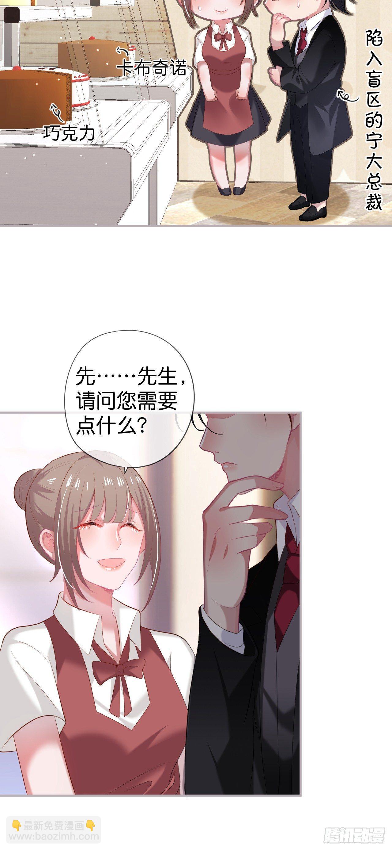 欺骗3