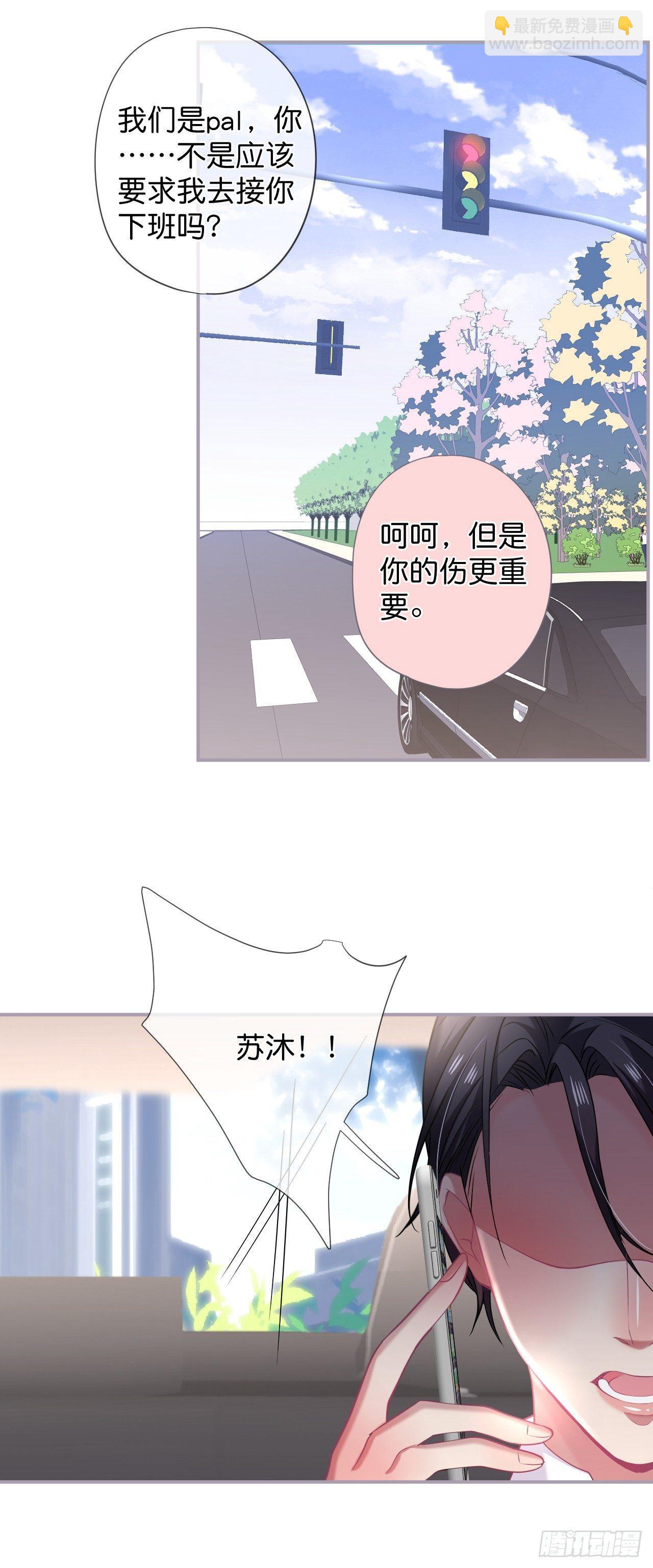 欺骗30