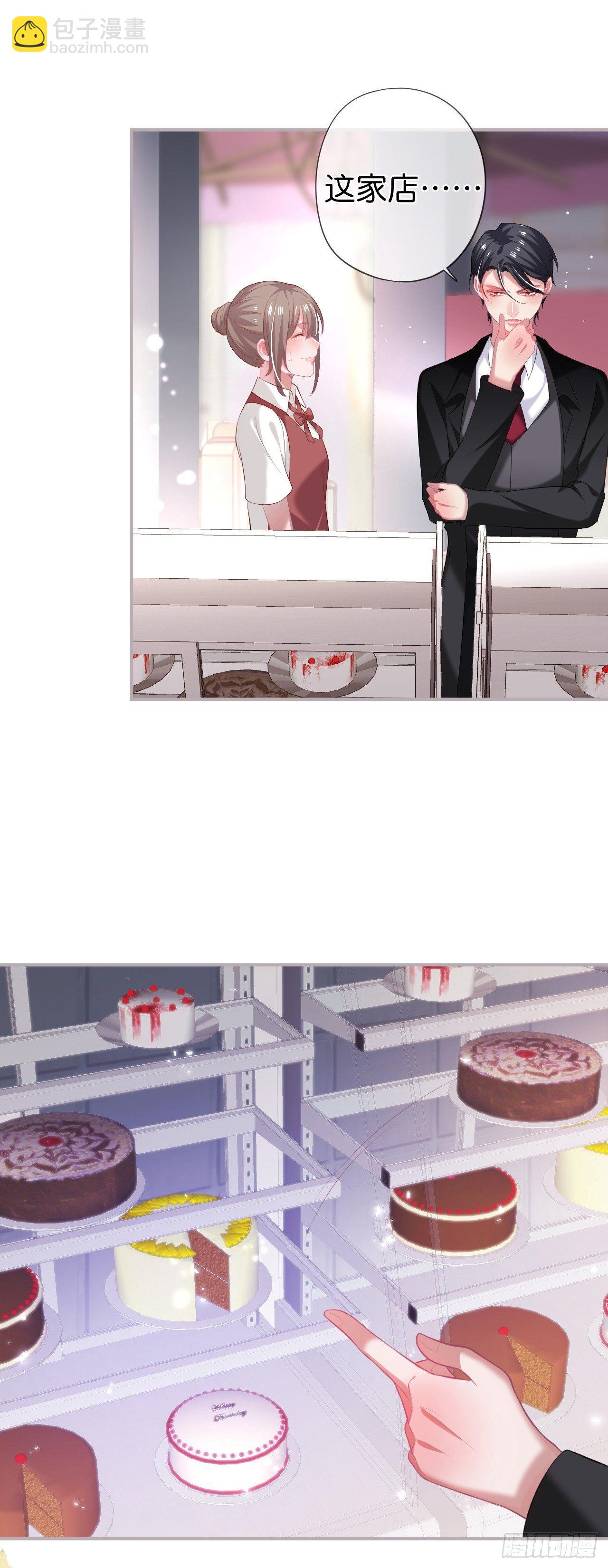 欺骗4
