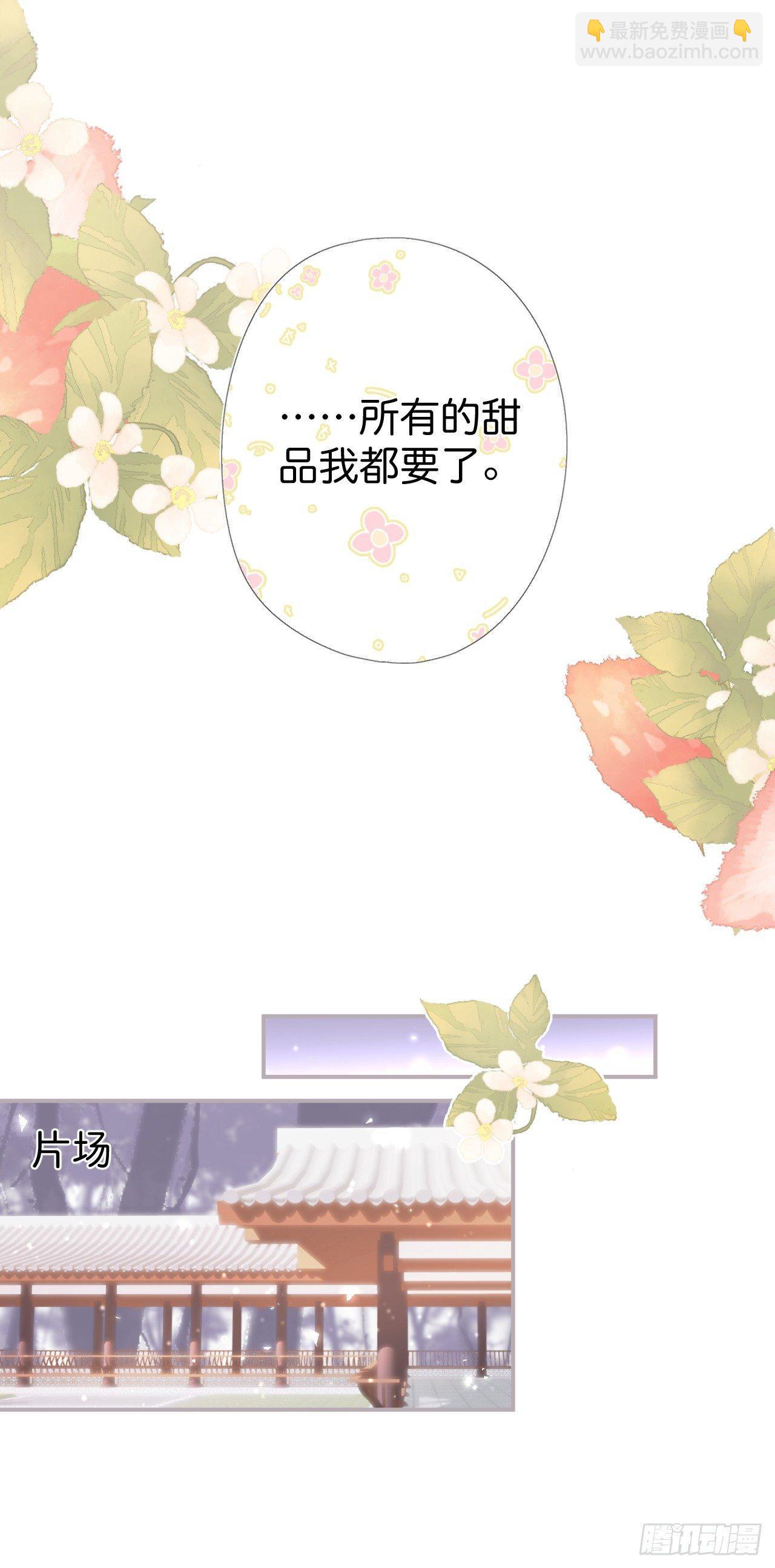 欺骗5