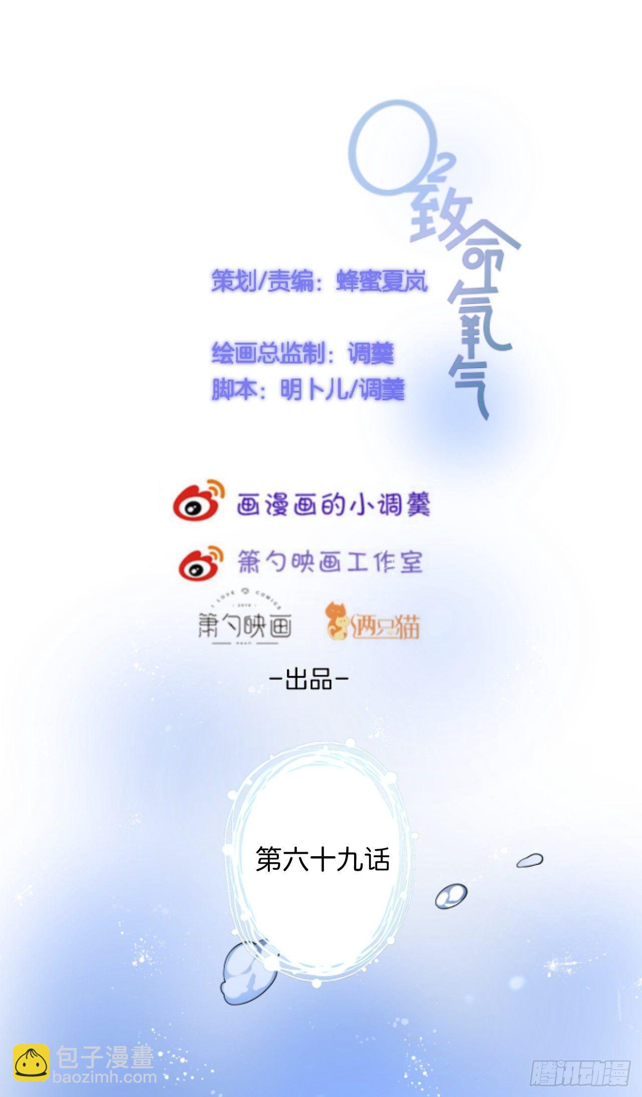 欺骗6