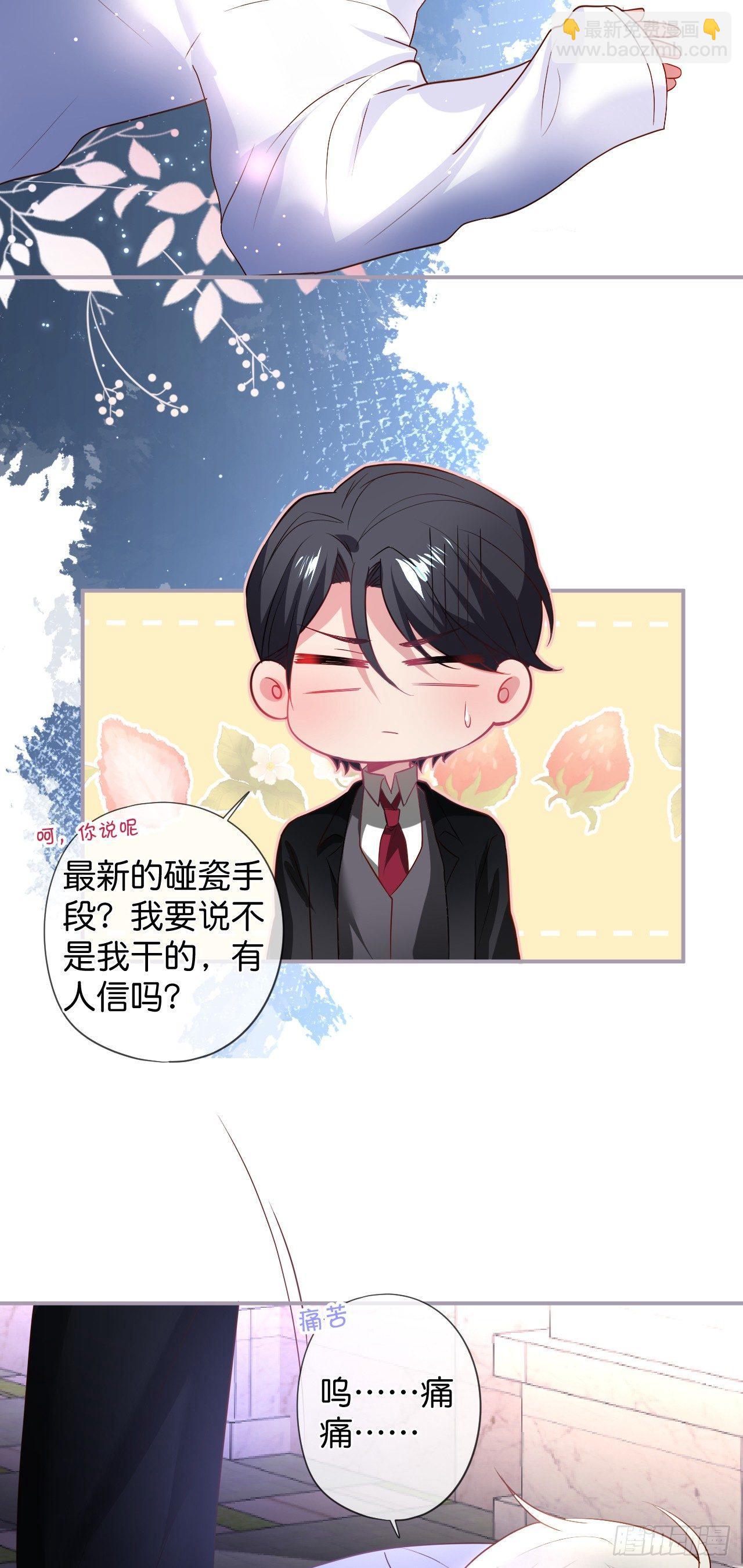 吸血鬼篇一10