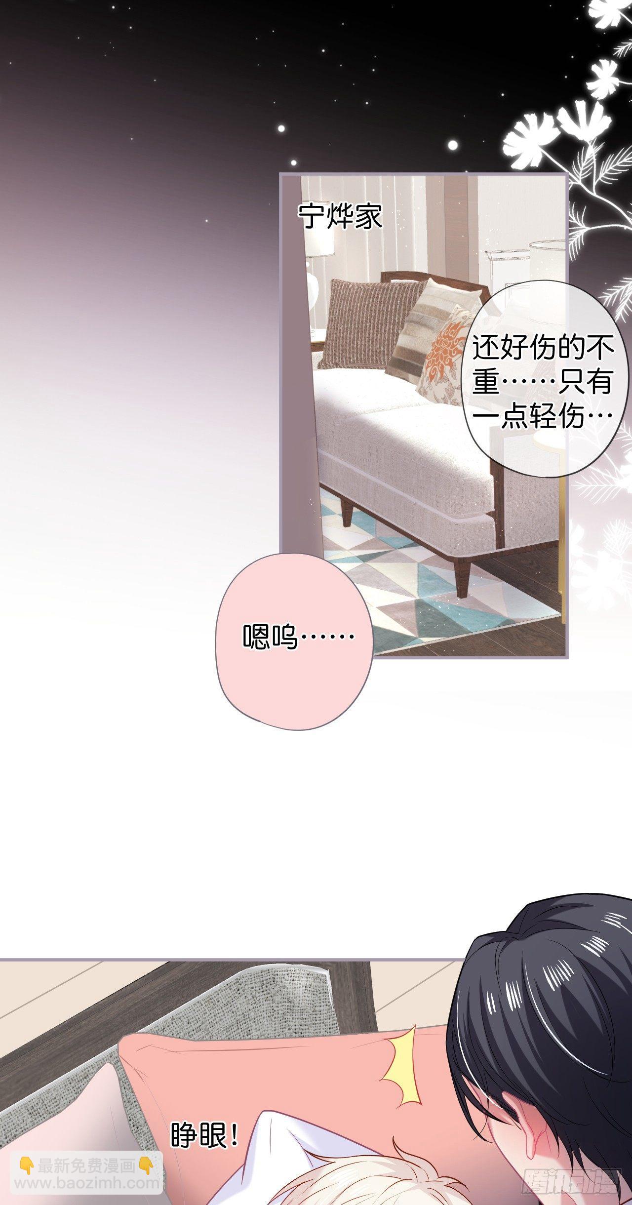 吸血鬼篇一14
