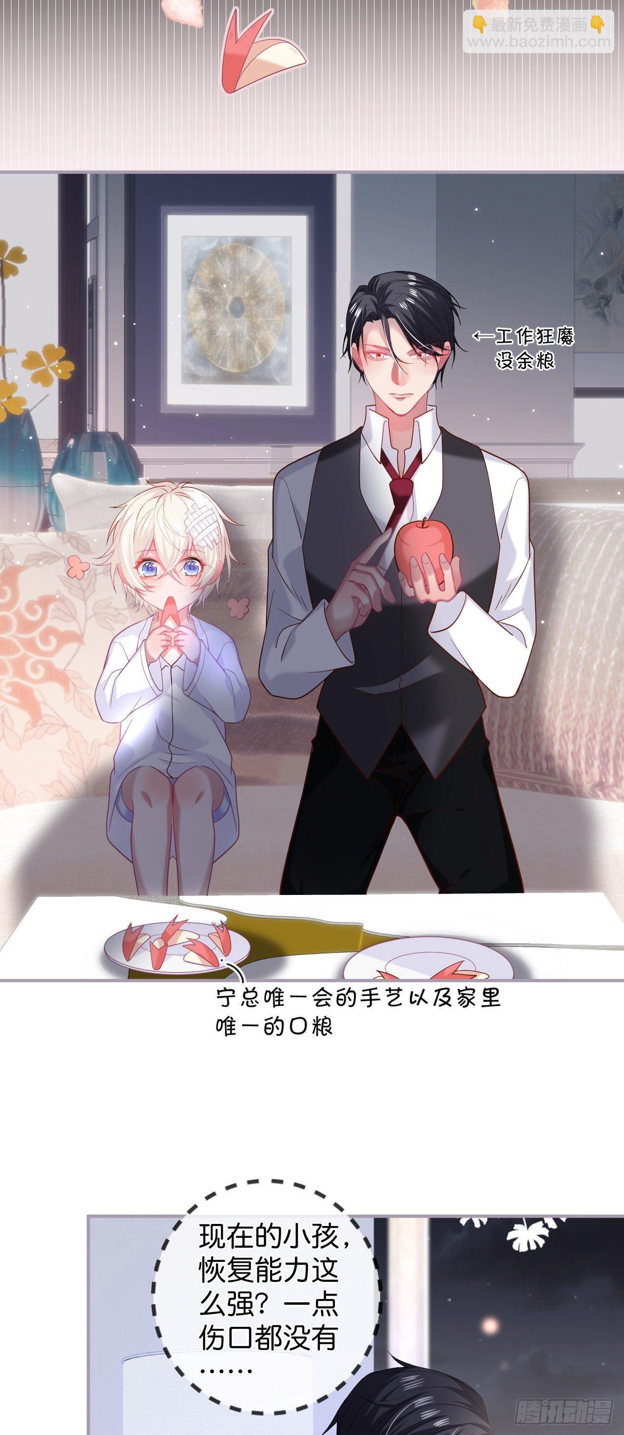吸血鬼篇一19
