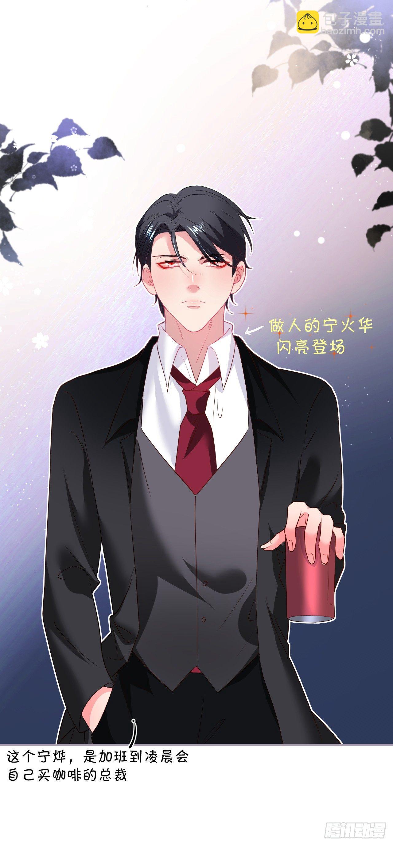 吸血鬼篇一2
