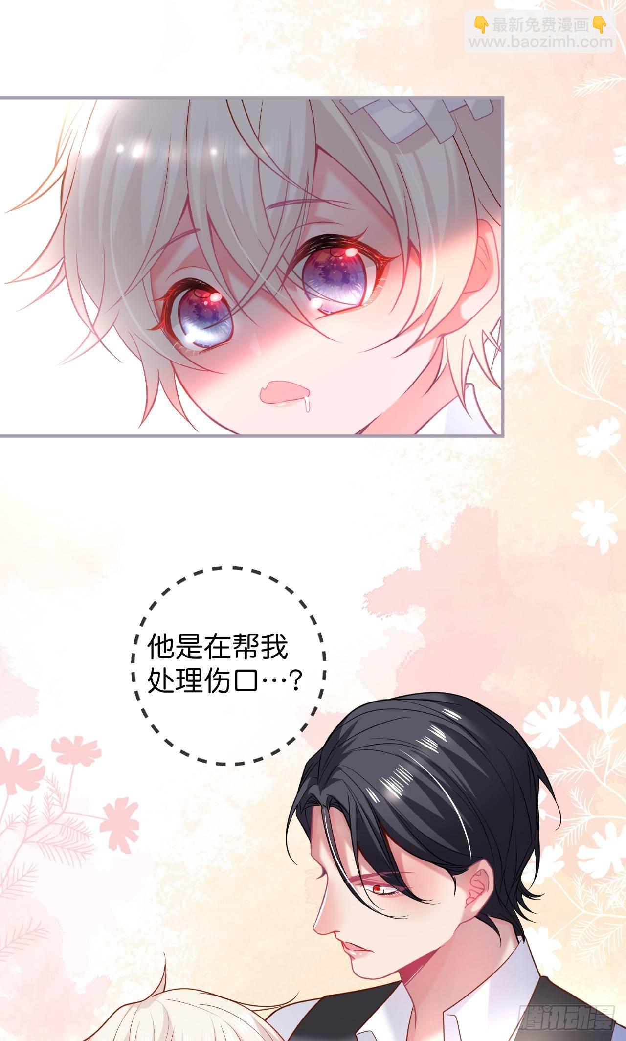 吸血鬼篇一22