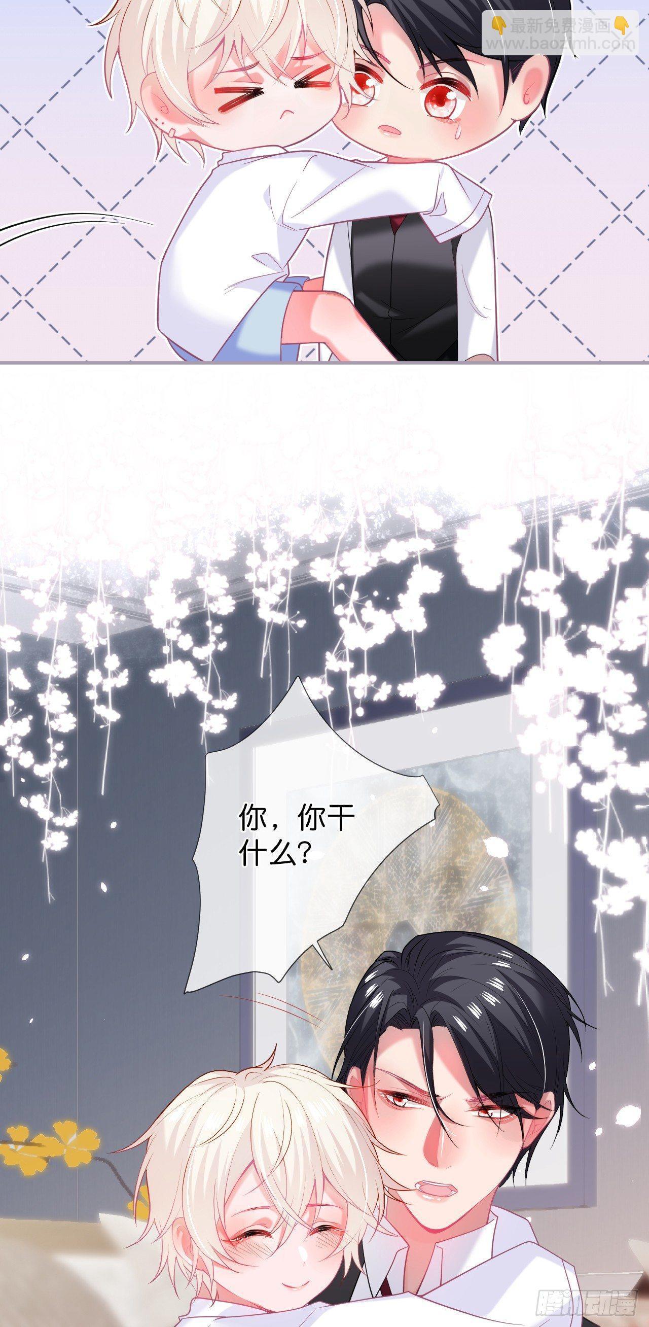吸血鬼篇一27