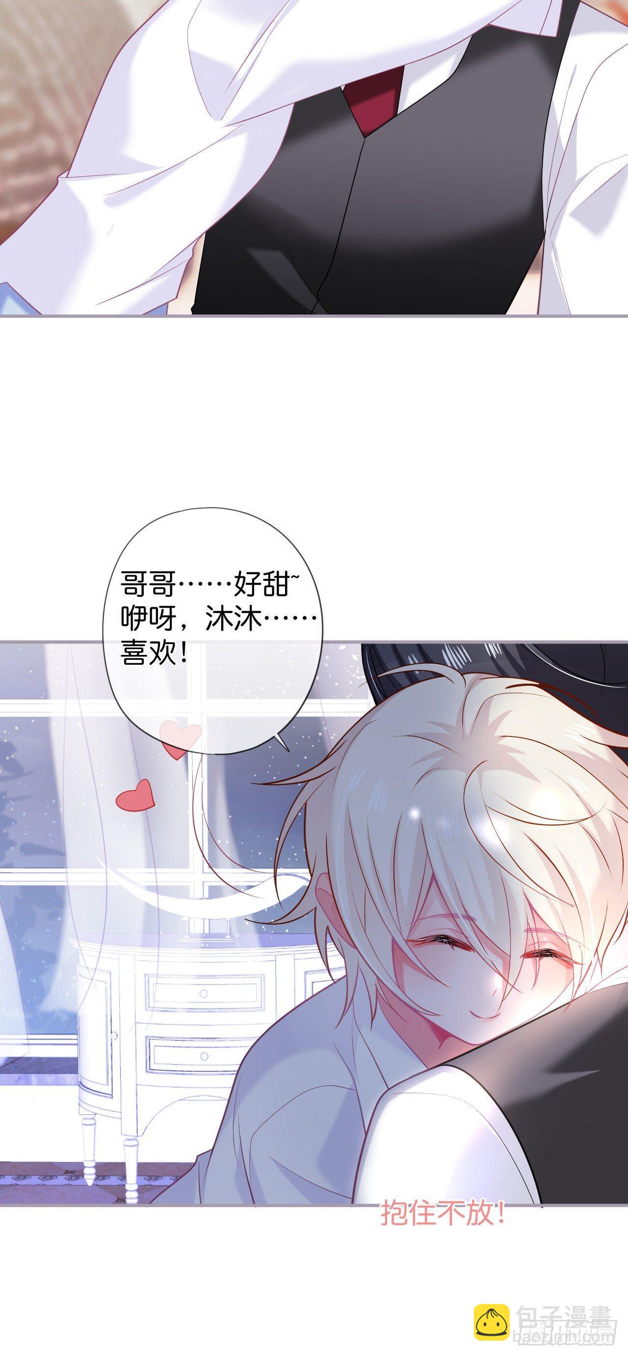吸血鬼篇一28