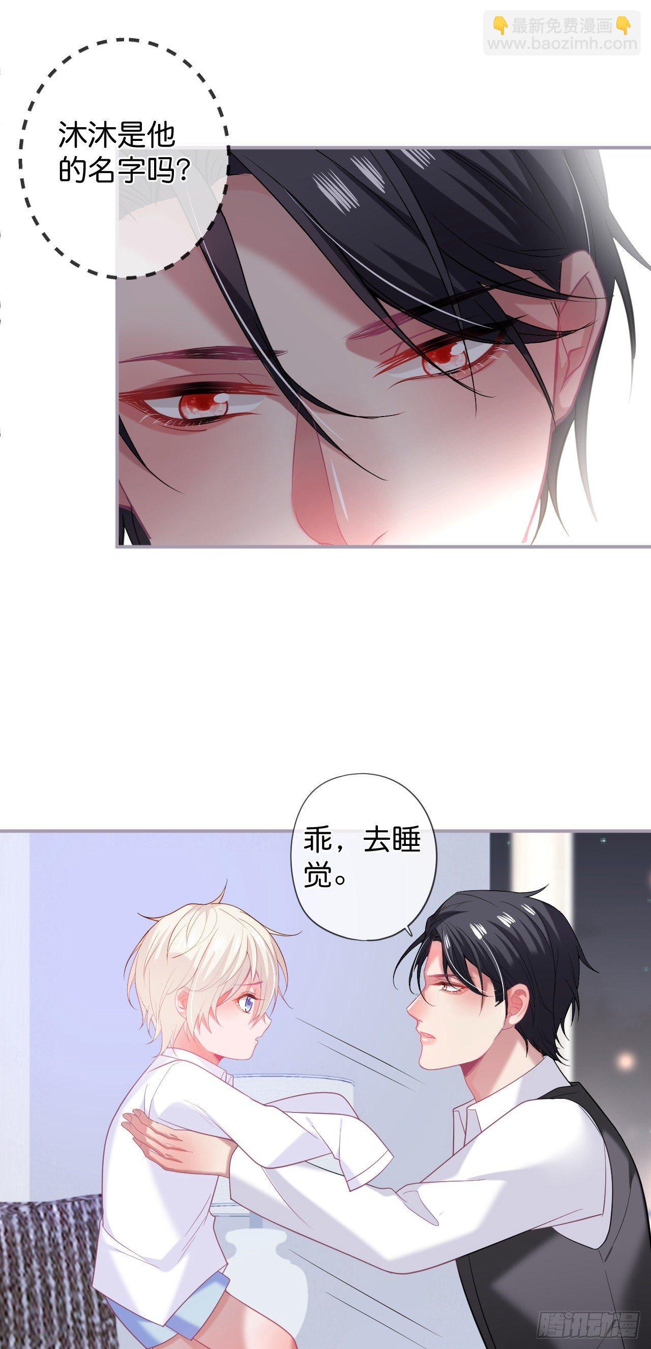 吸血鬼篇一29